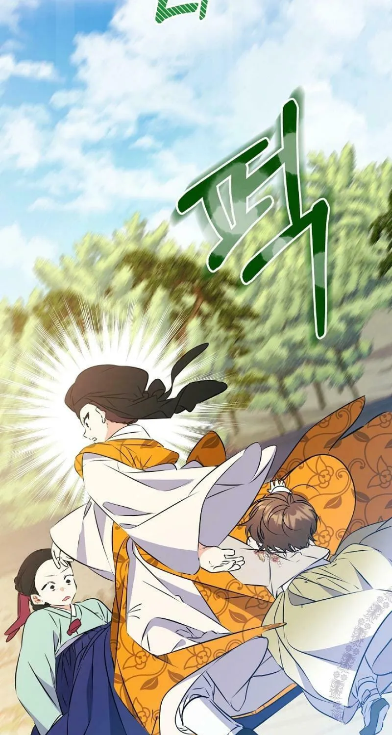 I Was Born as The Daughter of a Low-Ranking Concubine Chapter 15 page 42 - 
