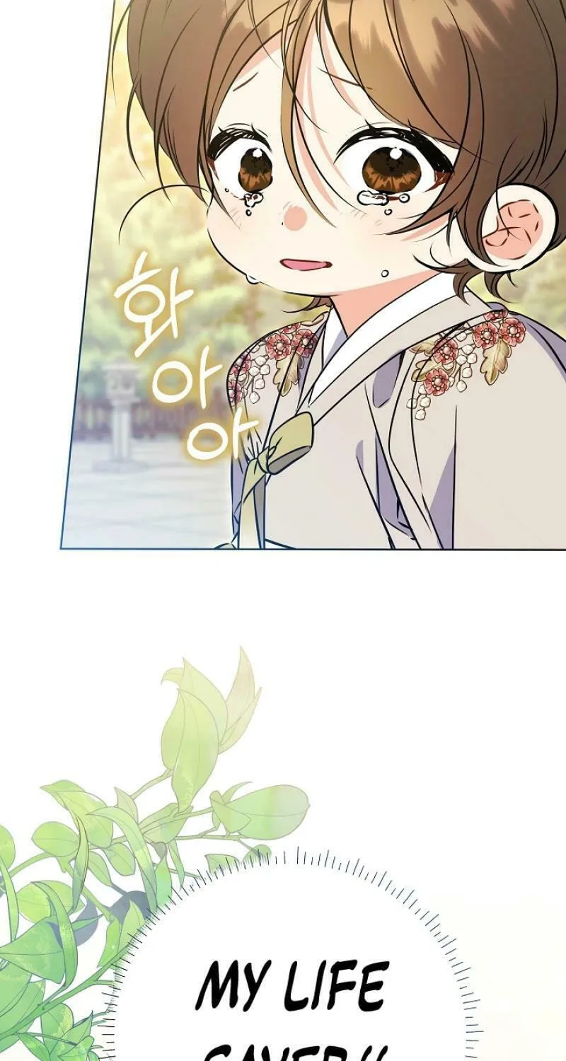 I Was Born as The Daughter of a Low-Ranking Concubine Chapter 15 page 75 - 