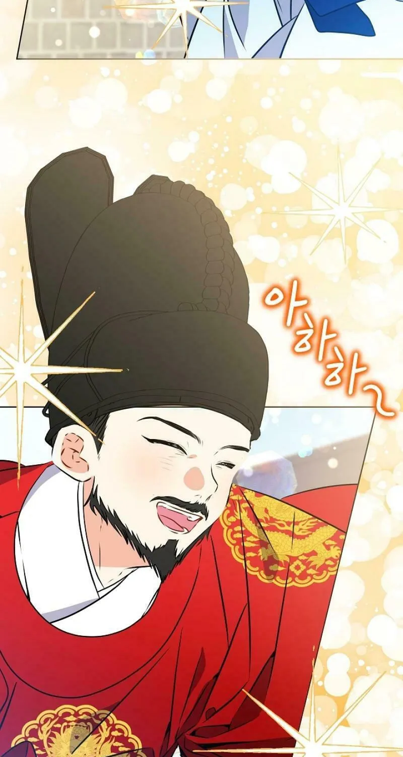 I Was Born as The Daughter of a Low-Ranking Concubine Chapter 16 page 49 - 