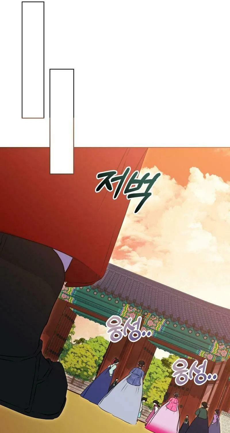I Was Born as The Daughter of a Low-Ranking Concubine Chapter 16 page 69 - 