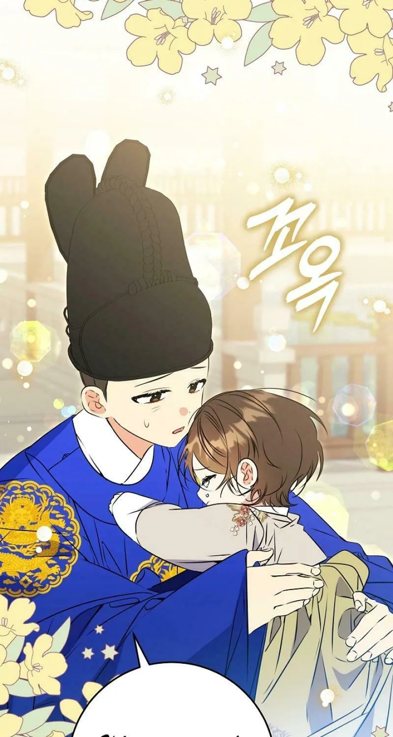 I Was Born as The Daughter of a Low-Ranking Concubine Chapter 16 page 8 - 