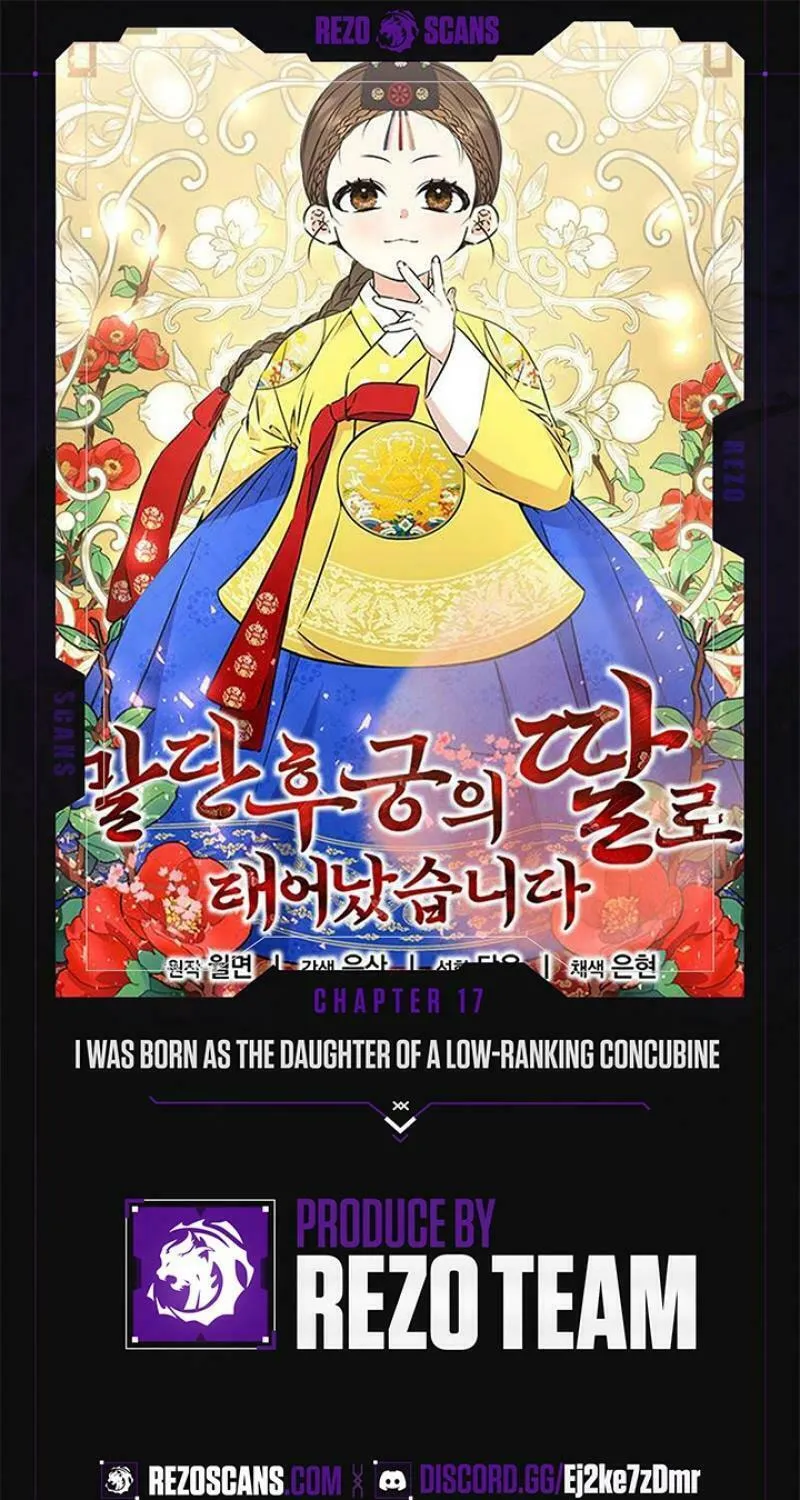 I Was Born as The Daughter of a Low-Ranking Concubine Chapter 17 page 1 - 
