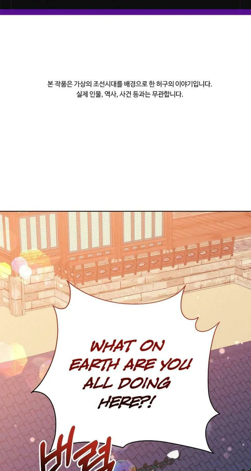 I Was Born as The Daughter of a Low-Ranking Concubine Chapter 17 page 2 - 