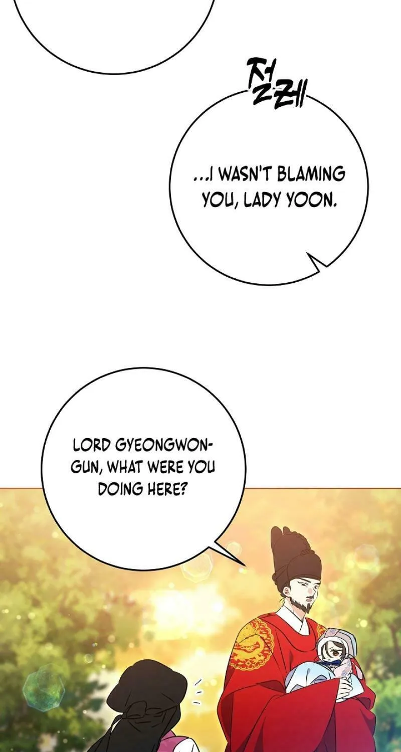 I Was Born as The Daughter of a Low-Ranking Concubine Chapter 17 page 11 - 