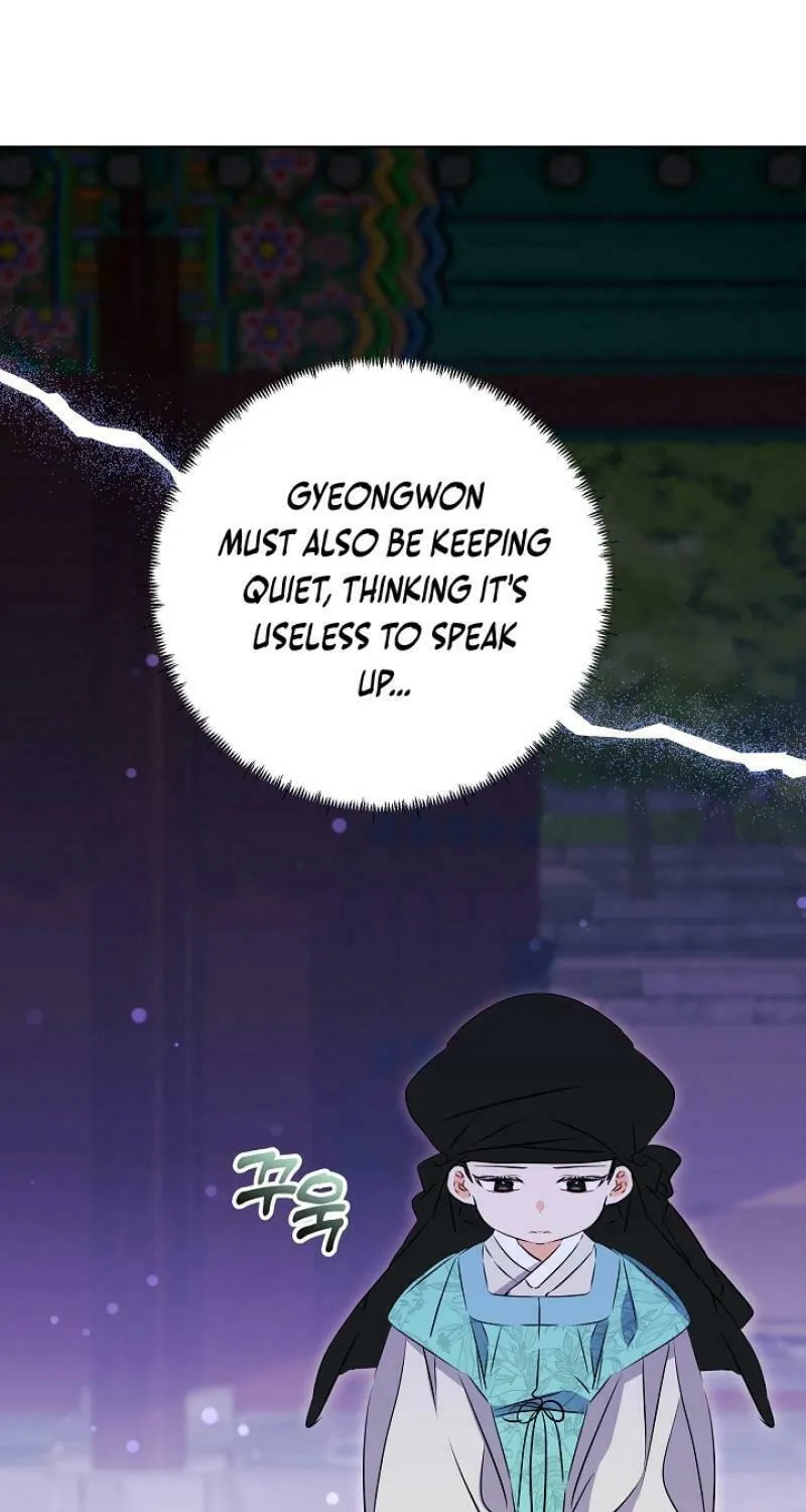 I Was Born as The Daughter of a Low-Ranking Concubine Chapter 17 page 18 - 