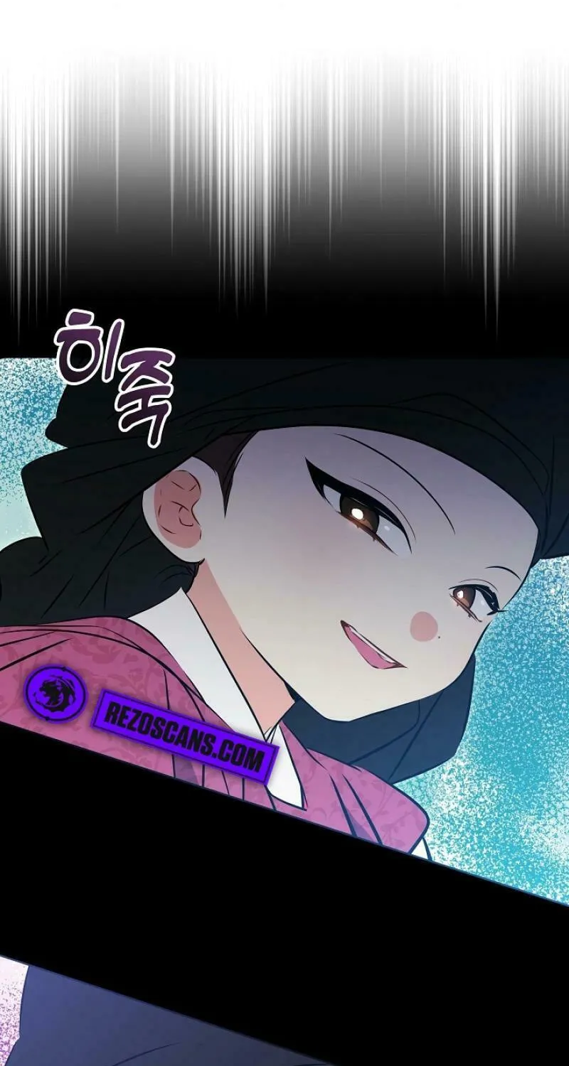 I Was Born as The Daughter of a Low-Ranking Concubine Chapter 17 page 24 - 