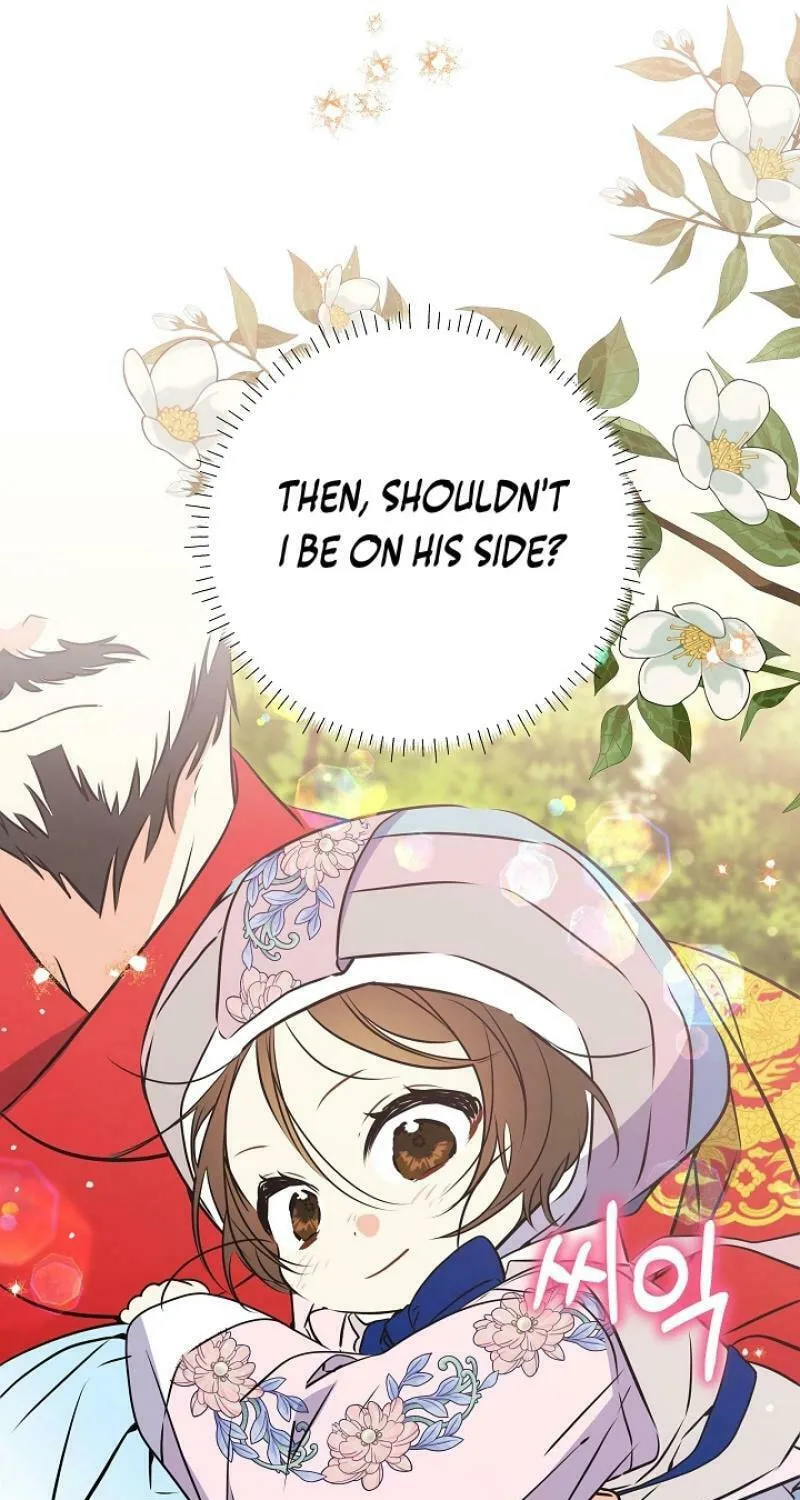 I Was Born as The Daughter of a Low-Ranking Concubine Chapter 17 page 37 - 