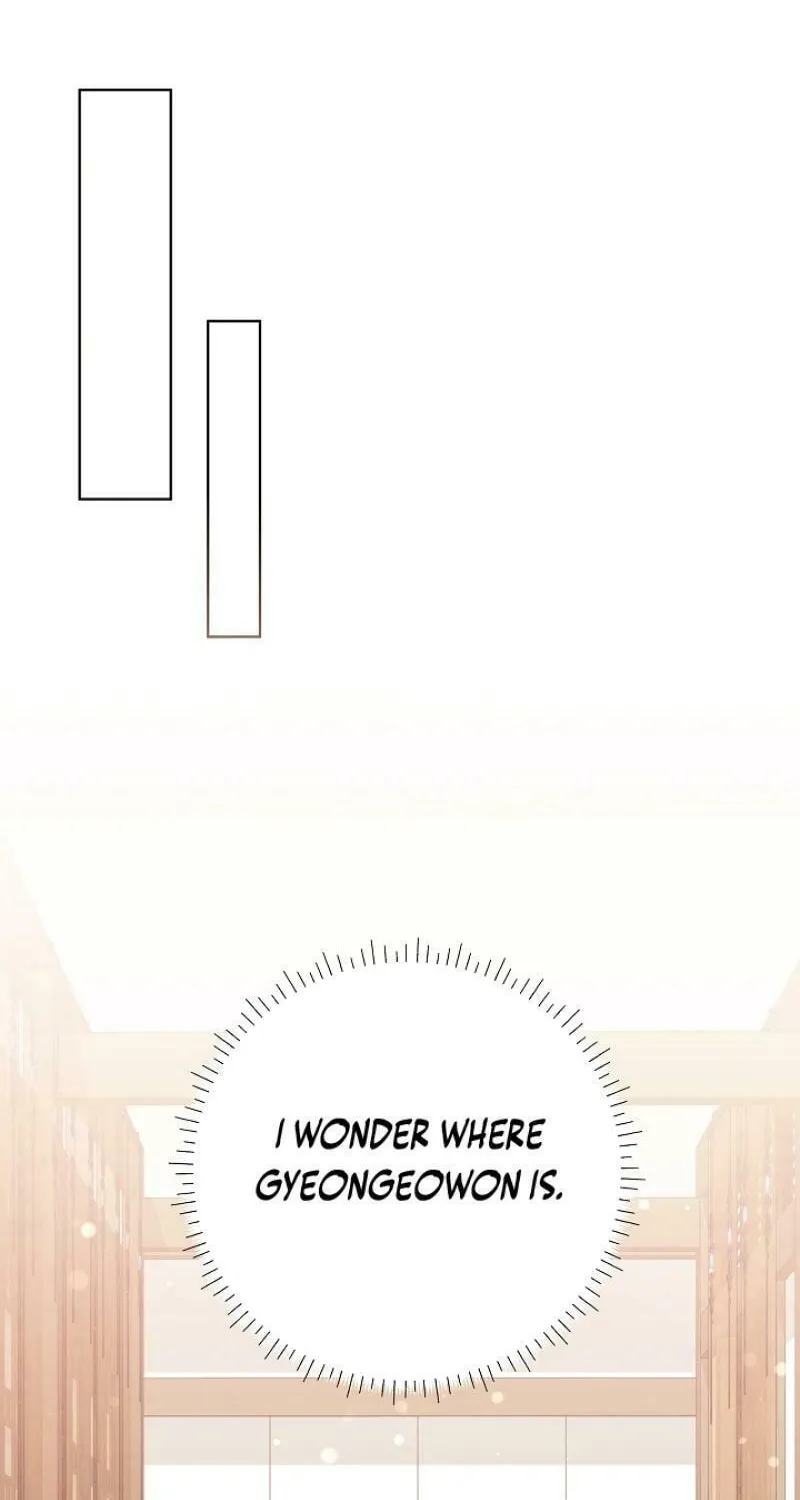 I Was Born as The Daughter of a Low-Ranking Concubine Chapter 17 page 75 - 
