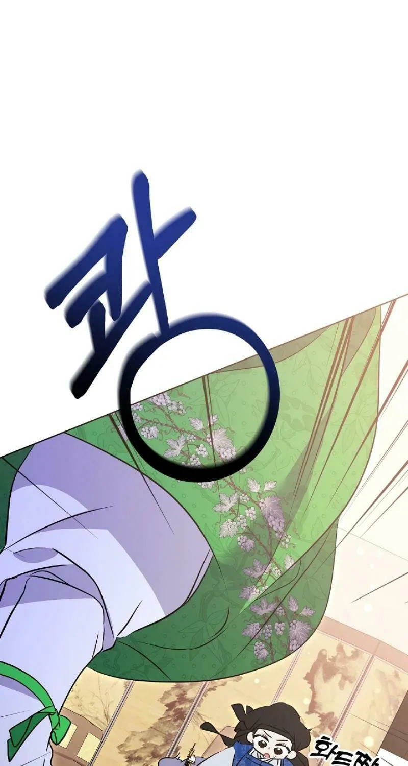 I Was Born as The Daughter of a Low-Ranking Concubine Chapter 17 page 84 - 