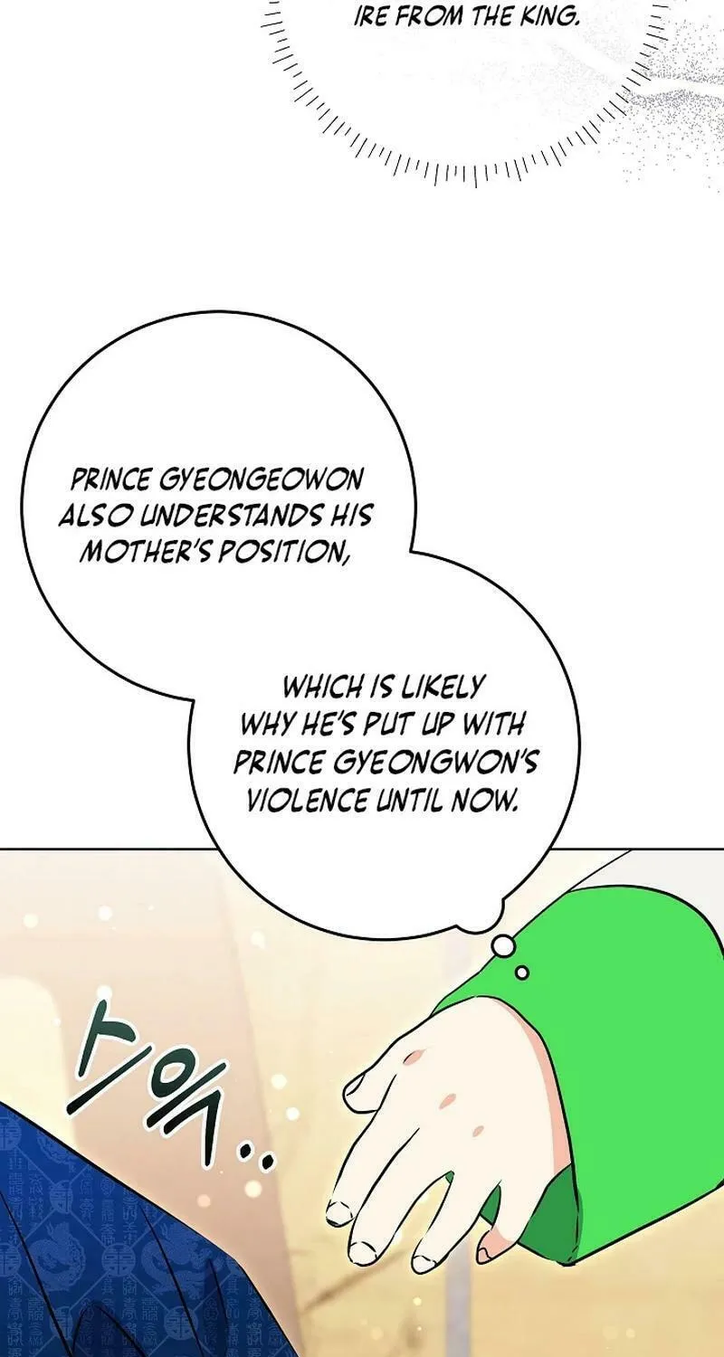 I Was Born as The Daughter of a Low-Ranking Concubine Chapter 18 page 19 - 
