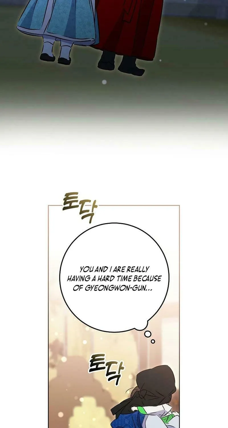 I Was Born as The Daughter of a Low-Ranking Concubine Chapter 18 page 28 - 