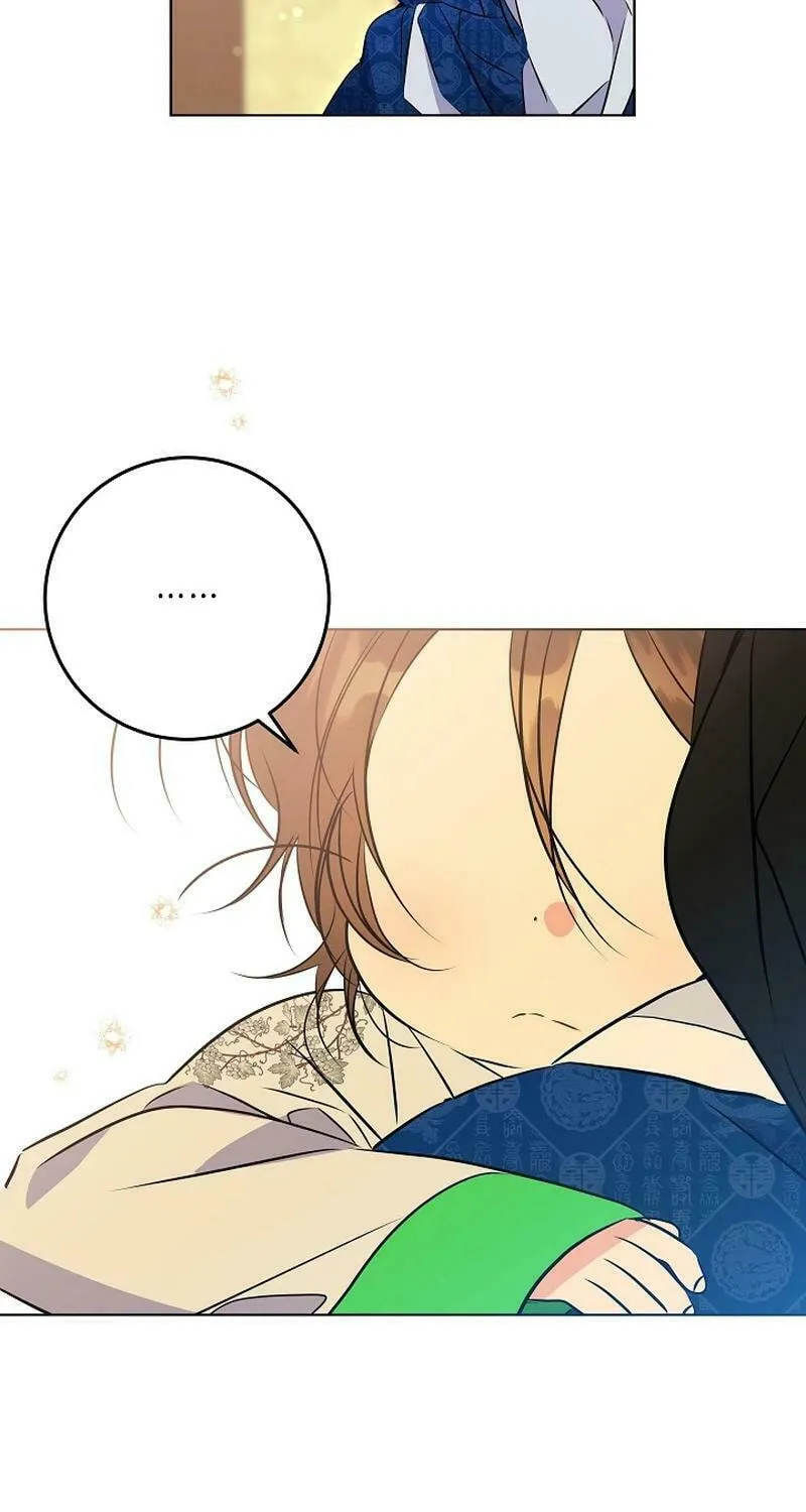 I Was Born as The Daughter of a Low-Ranking Concubine Chapter 18 page 29 - 