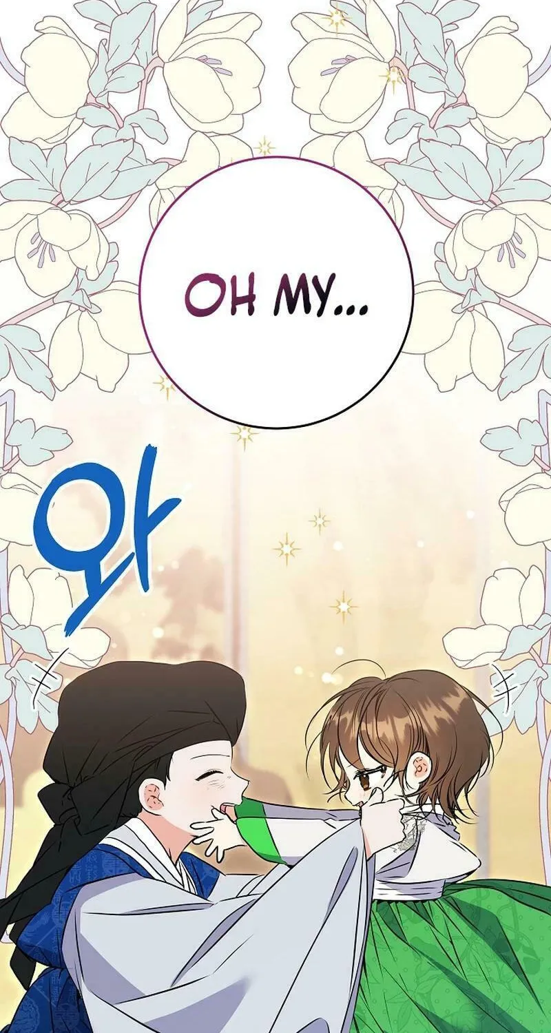 I Was Born as The Daughter of a Low-Ranking Concubine Chapter 18 page 42 - 