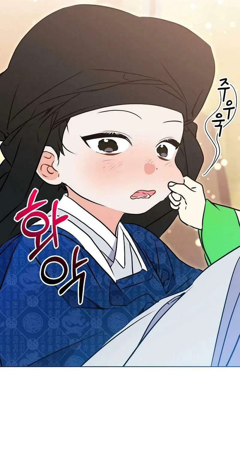 I Was Born as The Daughter of a Low-Ranking Concubine Chapter 18 page 45 - 