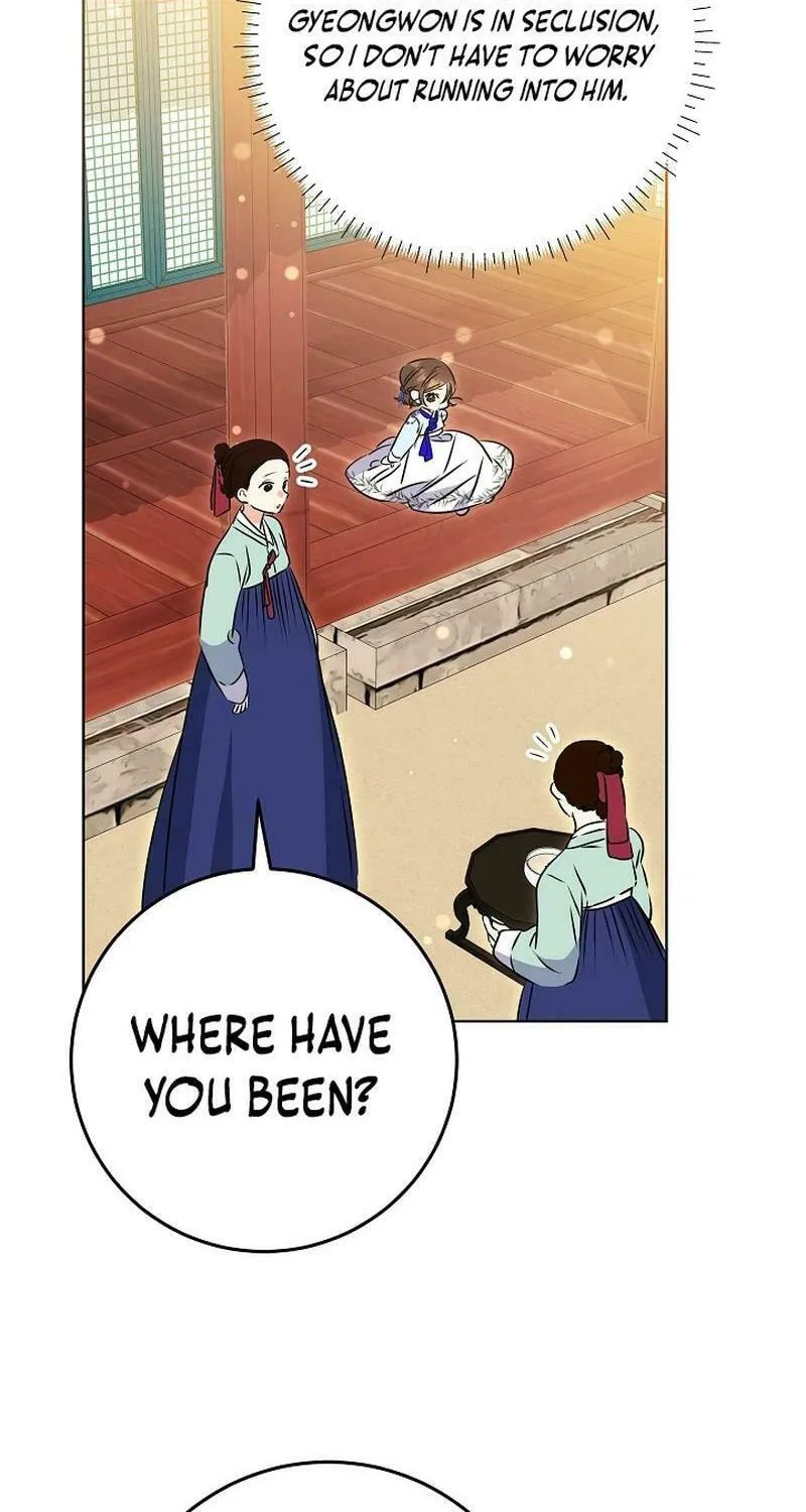I Was Born as The Daughter of a Low-Ranking Concubine Chapter 18 page 56 - 