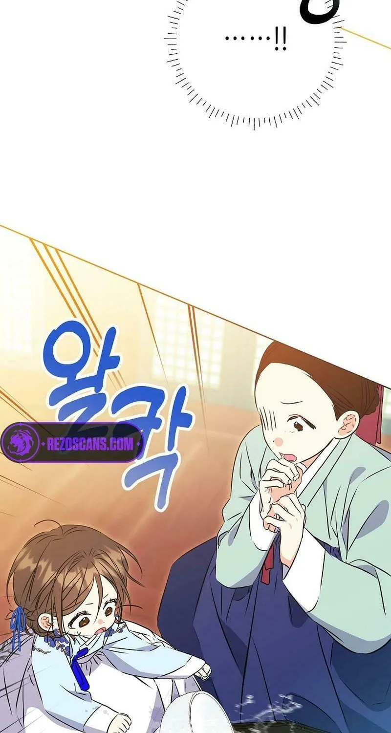 I Was Born as The Daughter of a Low-Ranking Concubine Chapter 18 page 66 - 