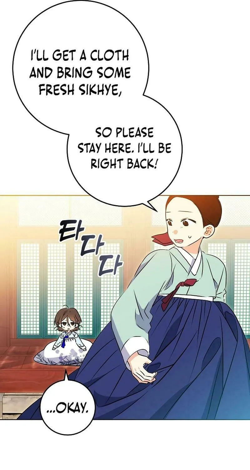 I Was Born as The Daughter of a Low-Ranking Concubine Chapter 18 page 70 - 