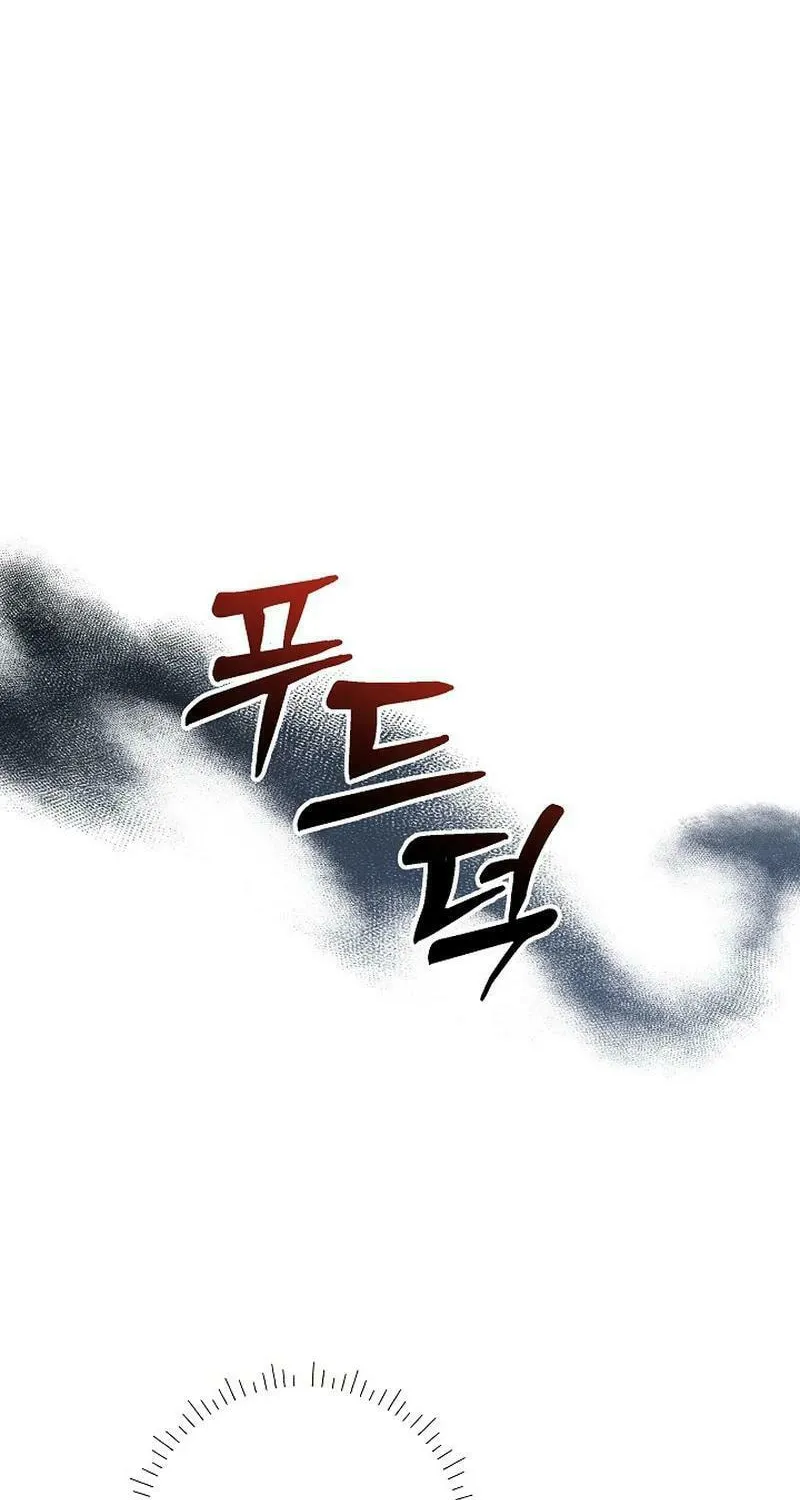 I Was Born as The Daughter of a Low-Ranking Concubine Chapter 18 page 73 - 