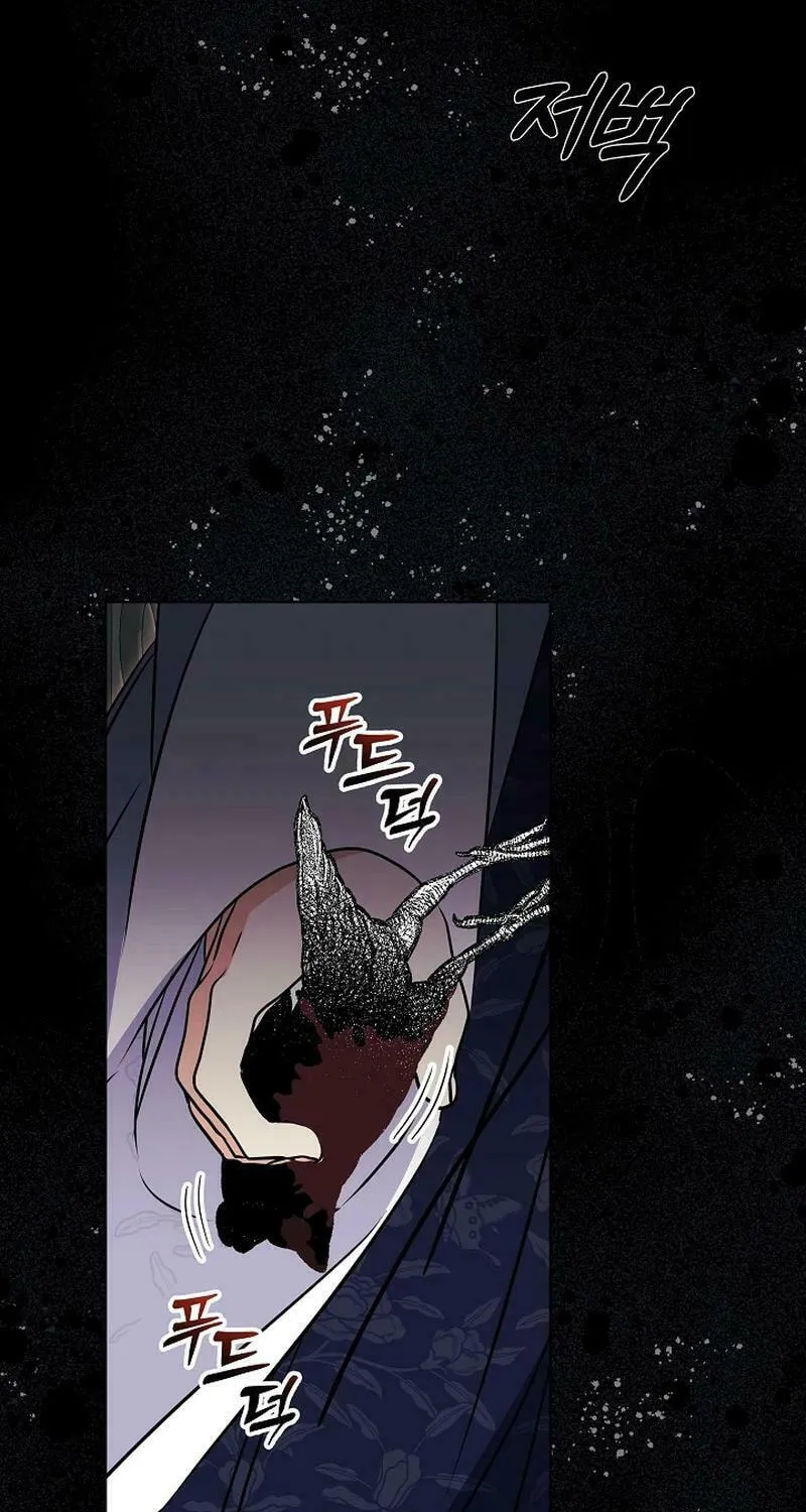 I Was Born as The Daughter of a Low-Ranking Concubine Chapter 18 page 78 - 