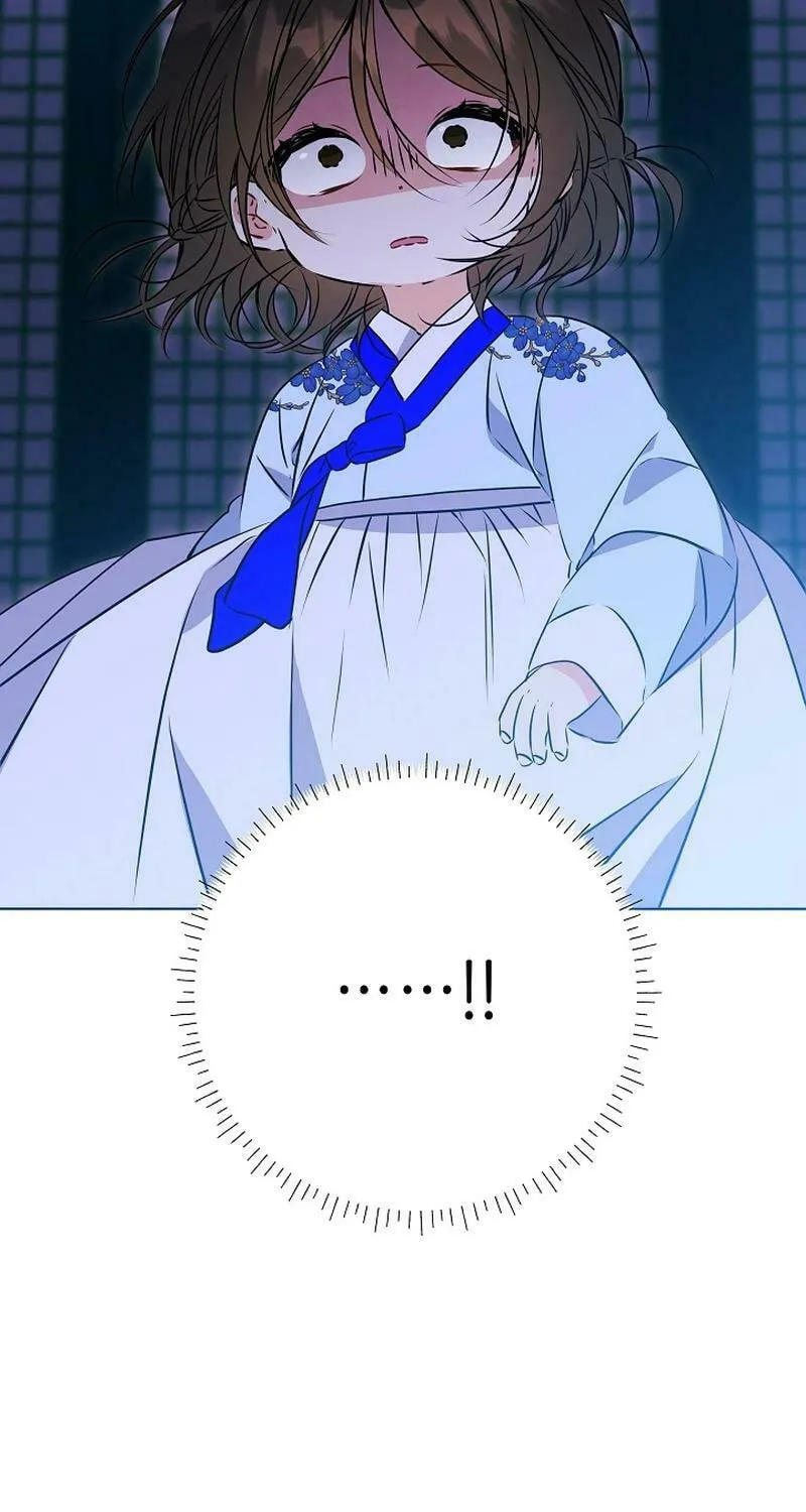 I Was Born as The Daughter of a Low-Ranking Concubine Chapter 19 page 11 - 