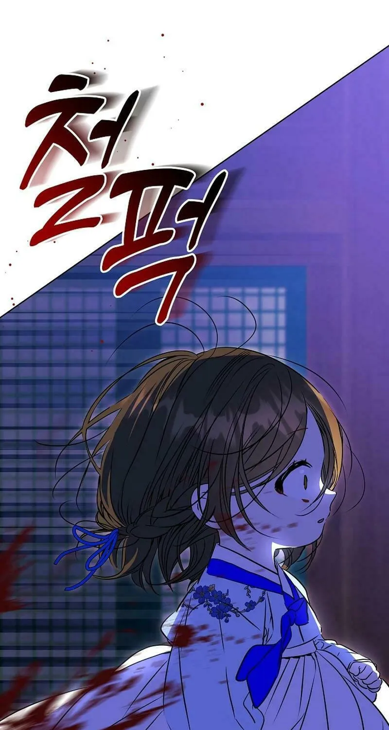 I Was Born as The Daughter of a Low-Ranking Concubine Chapter 19 page 12 - 
