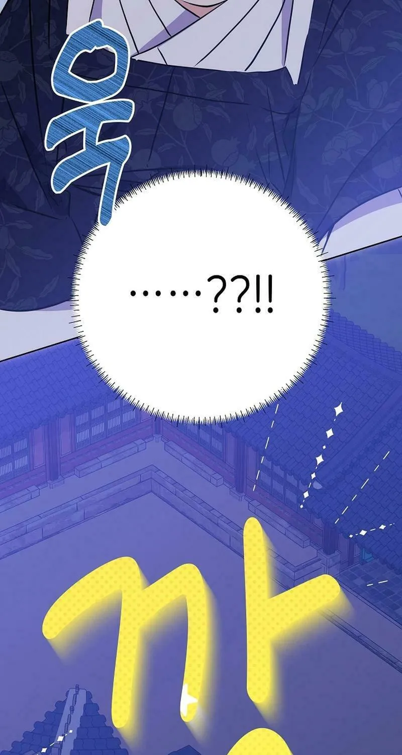 I Was Born as The Daughter of a Low-Ranking Concubine Chapter 19 page 25 - 