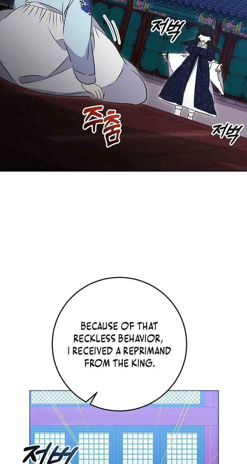 I Was Born as The Daughter of a Low-Ranking Concubine Chapter 19 page 5 - 