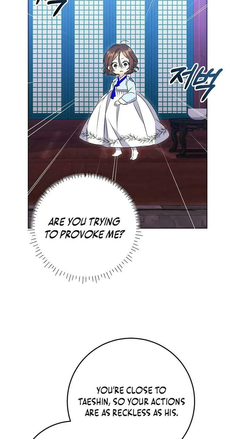 I Was Born as The Daughter of a Low-Ranking Concubine Chapter 19 page 6 - 