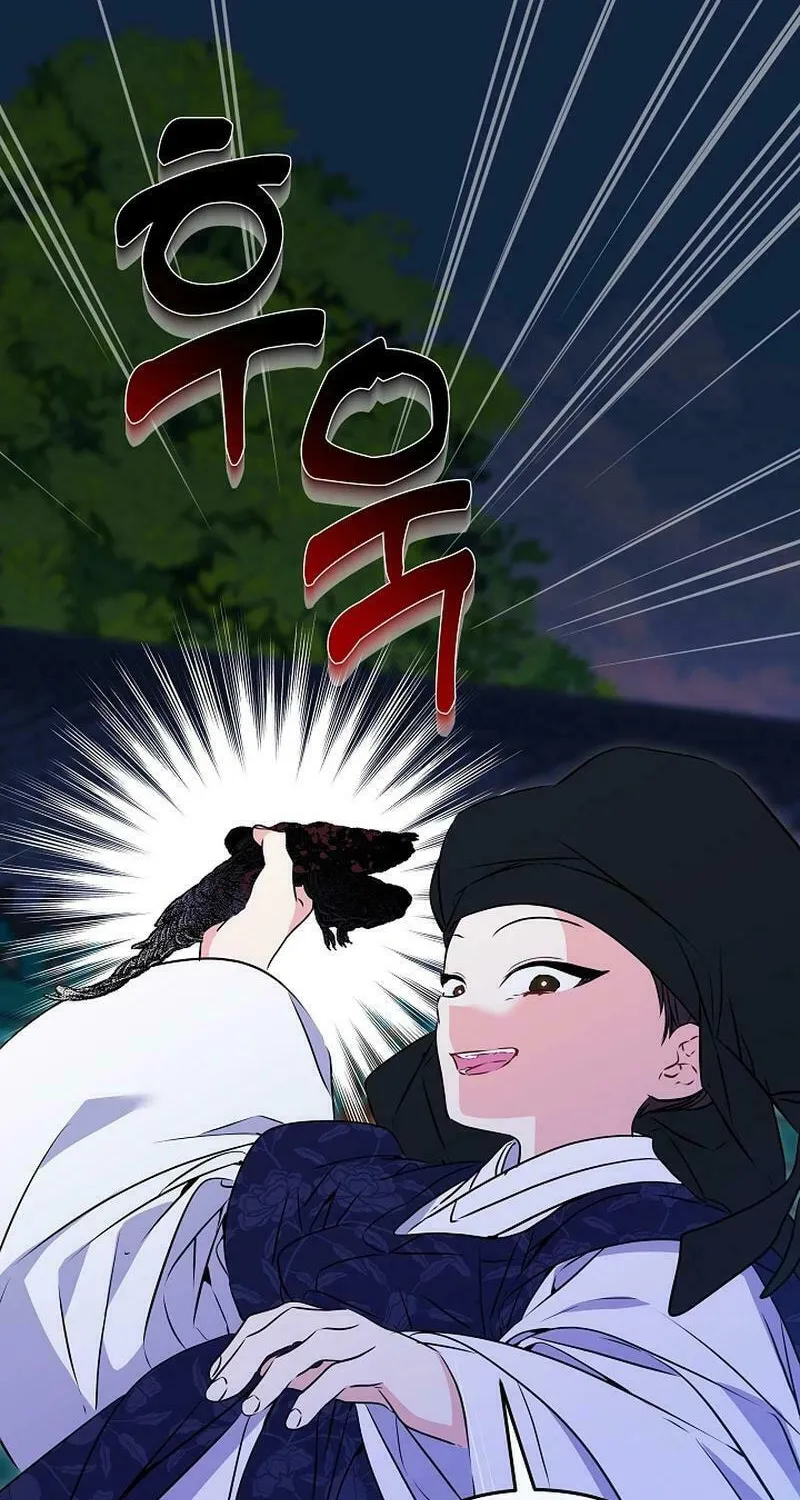 I Was Born as The Daughter of a Low-Ranking Concubine Chapter 19 page 8 - 