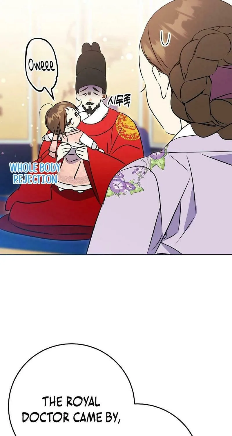 I Was Born as The Daughter of a Low-Ranking Concubine Chapter 19 page 77 - 