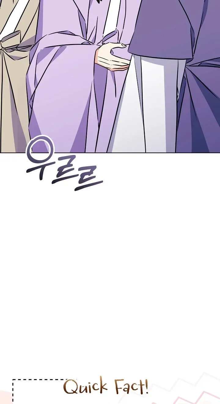 I Was Born as The Daughter of a Low-Ranking Concubine Chapter 2.1 page 13 - 