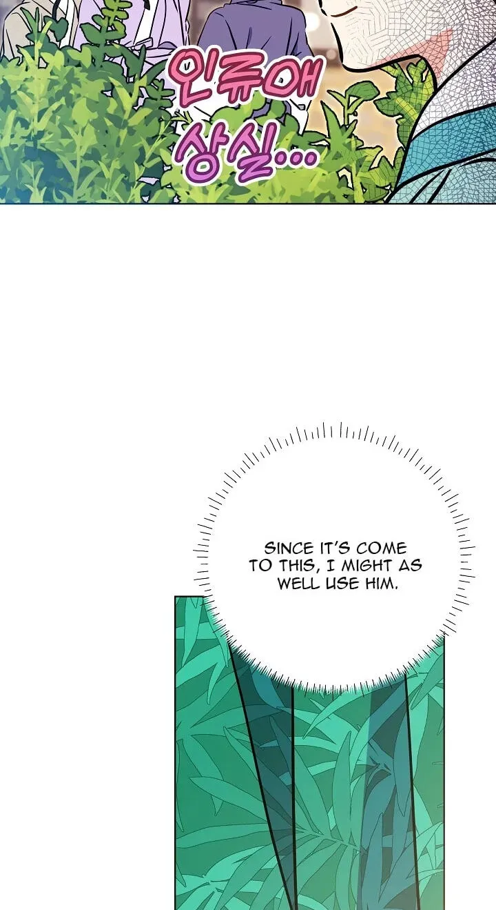 I Was Born as The Daughter of a Low-Ranking Concubine Chapter 2.1 page 17 - 