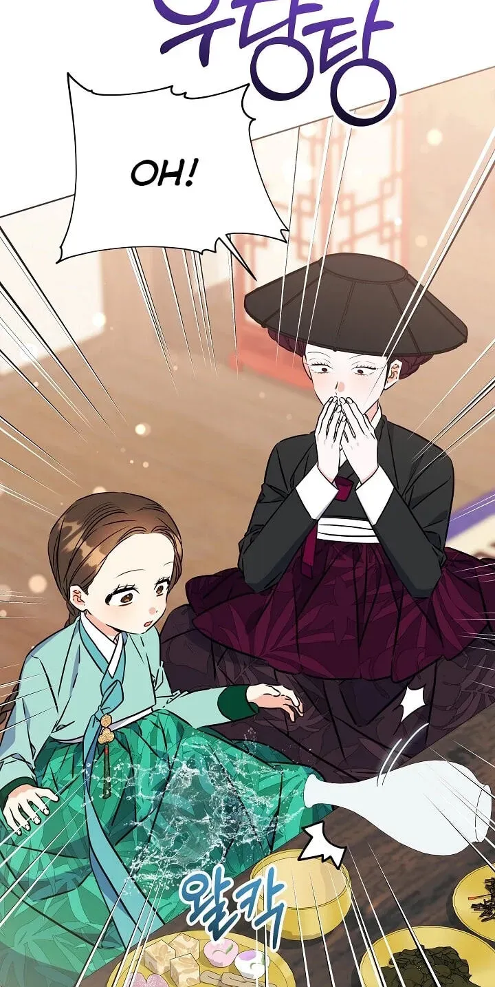 I Was Born as The Daughter of a Low-Ranking Concubine Chapter 2.1 page 54 - 