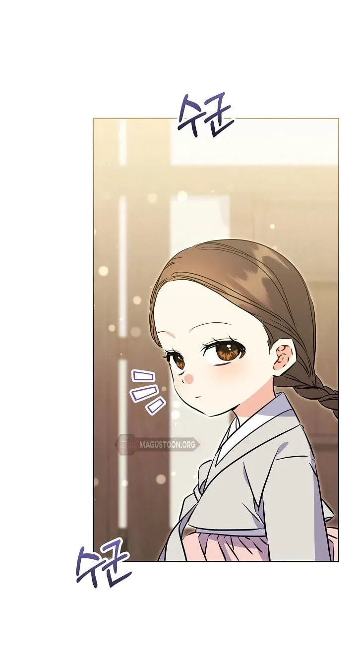 I Was Born as The Daughter of a Low-Ranking Concubine Chapter 2.1 page 69 - 