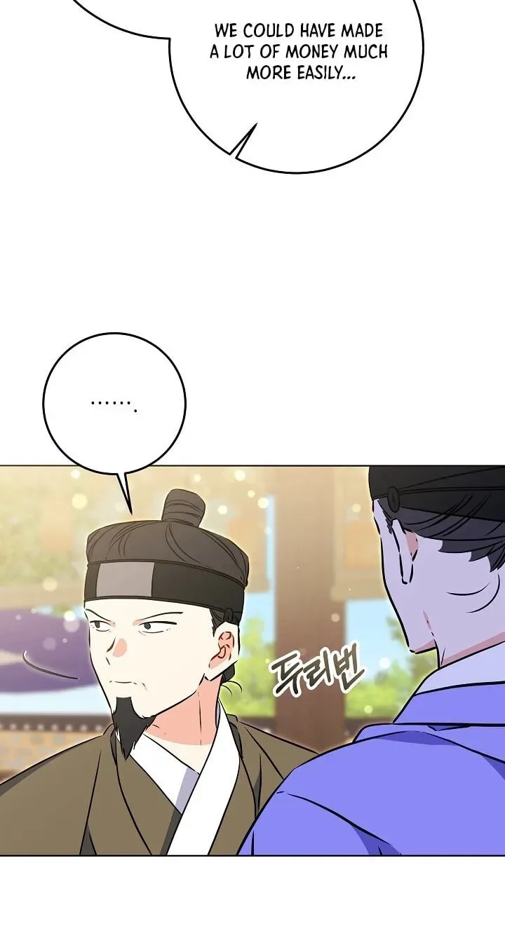 I Was Born as The Daughter of a Low-Ranking Concubine Chapter 2.1 page 78 - 