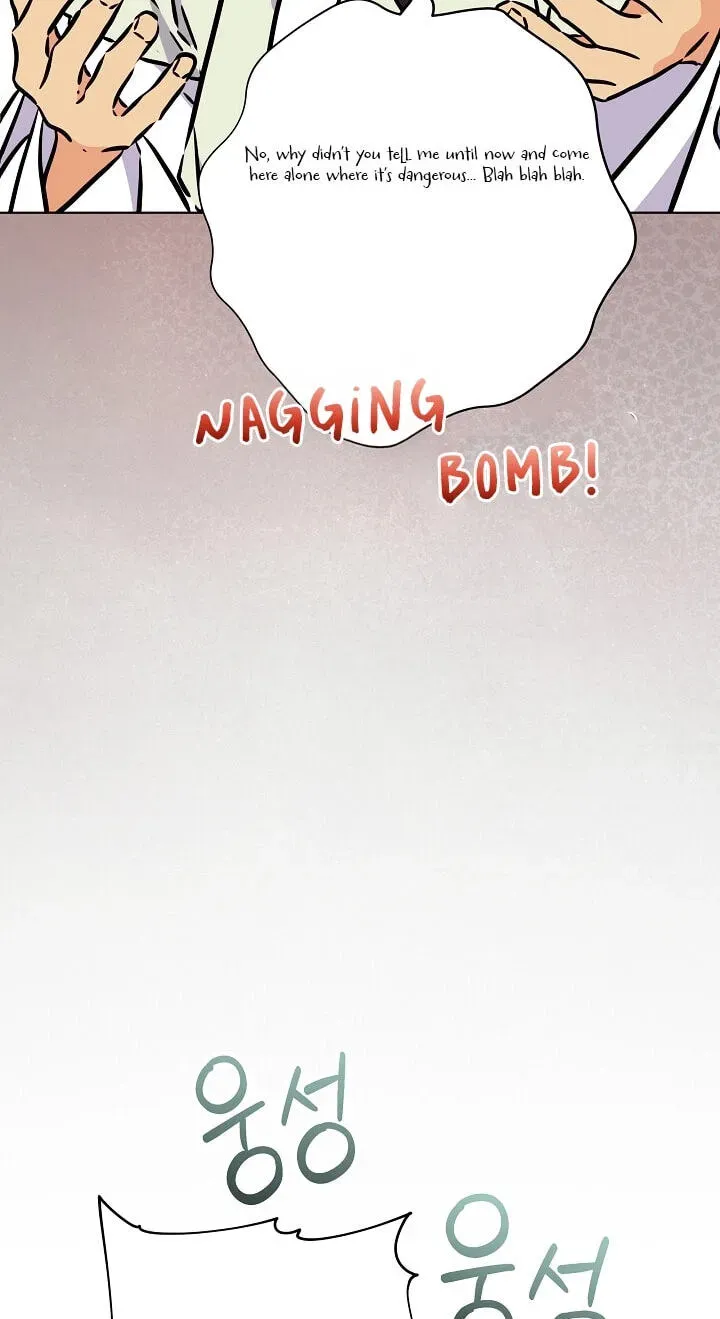 I Was Born as The Daughter of a Low-Ranking Concubine Chapter 2.1 page 10 - 
