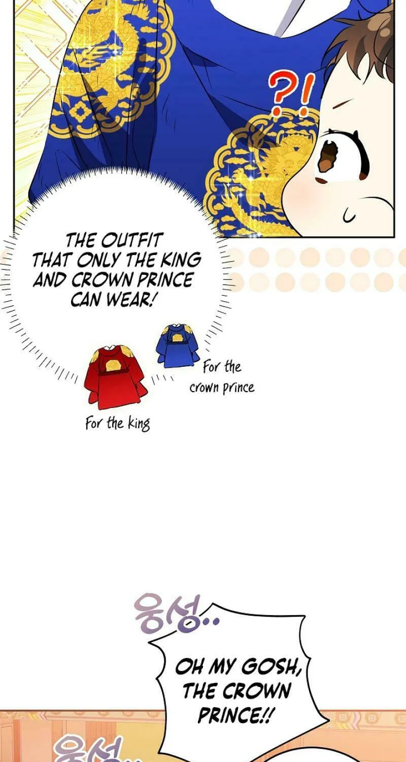 I Was Born as The Daughter of a Low-Ranking Concubine Chapter 2 page 7 - 