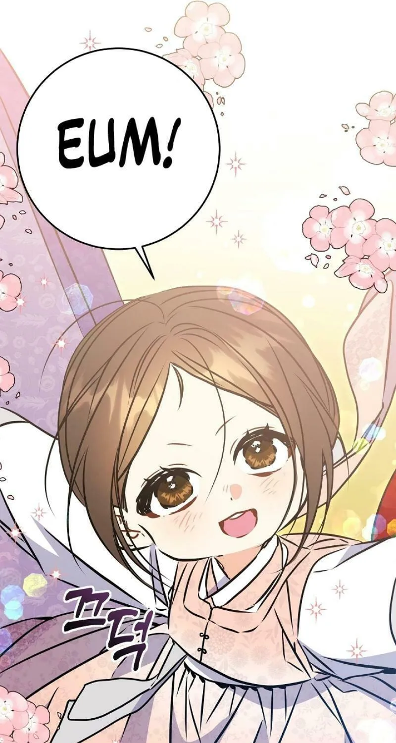 I Was Born as The Daughter of a Low-Ranking Concubine Chapter 20 page 13 - 