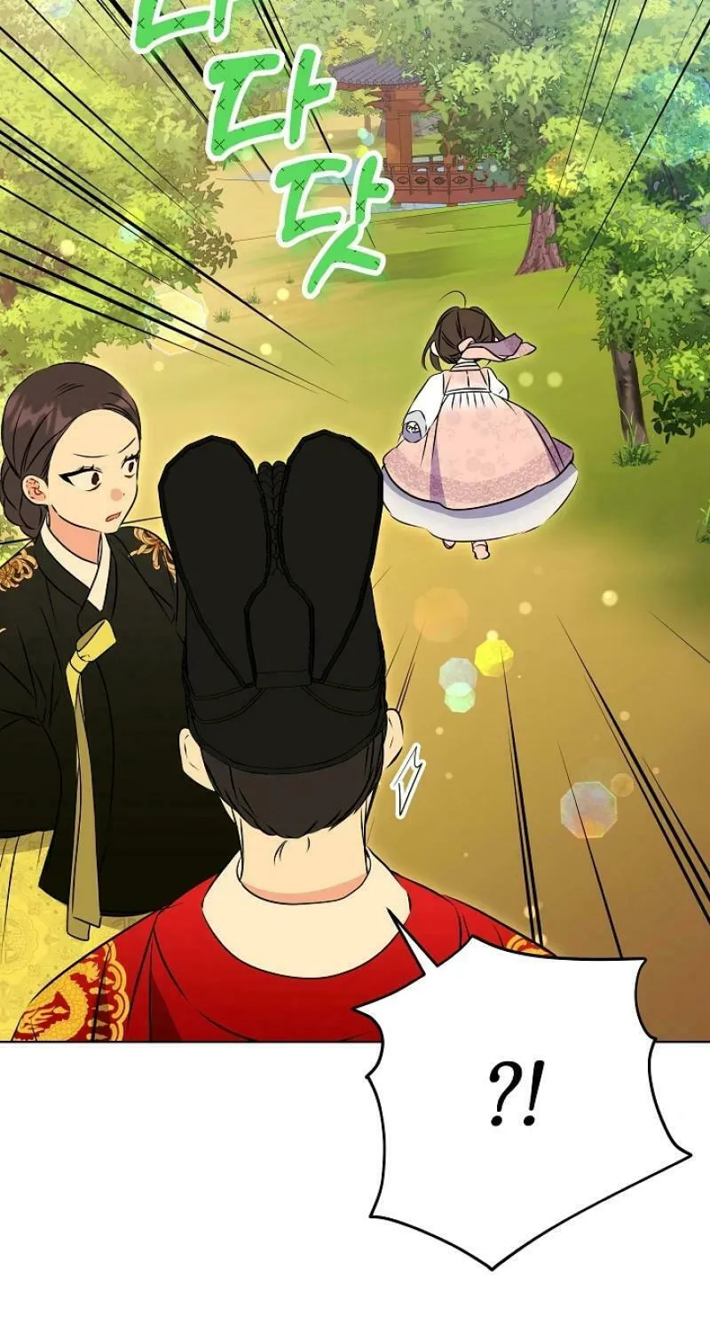 I Was Born as The Daughter of a Low-Ranking Concubine Chapter 20 page 27 - 
