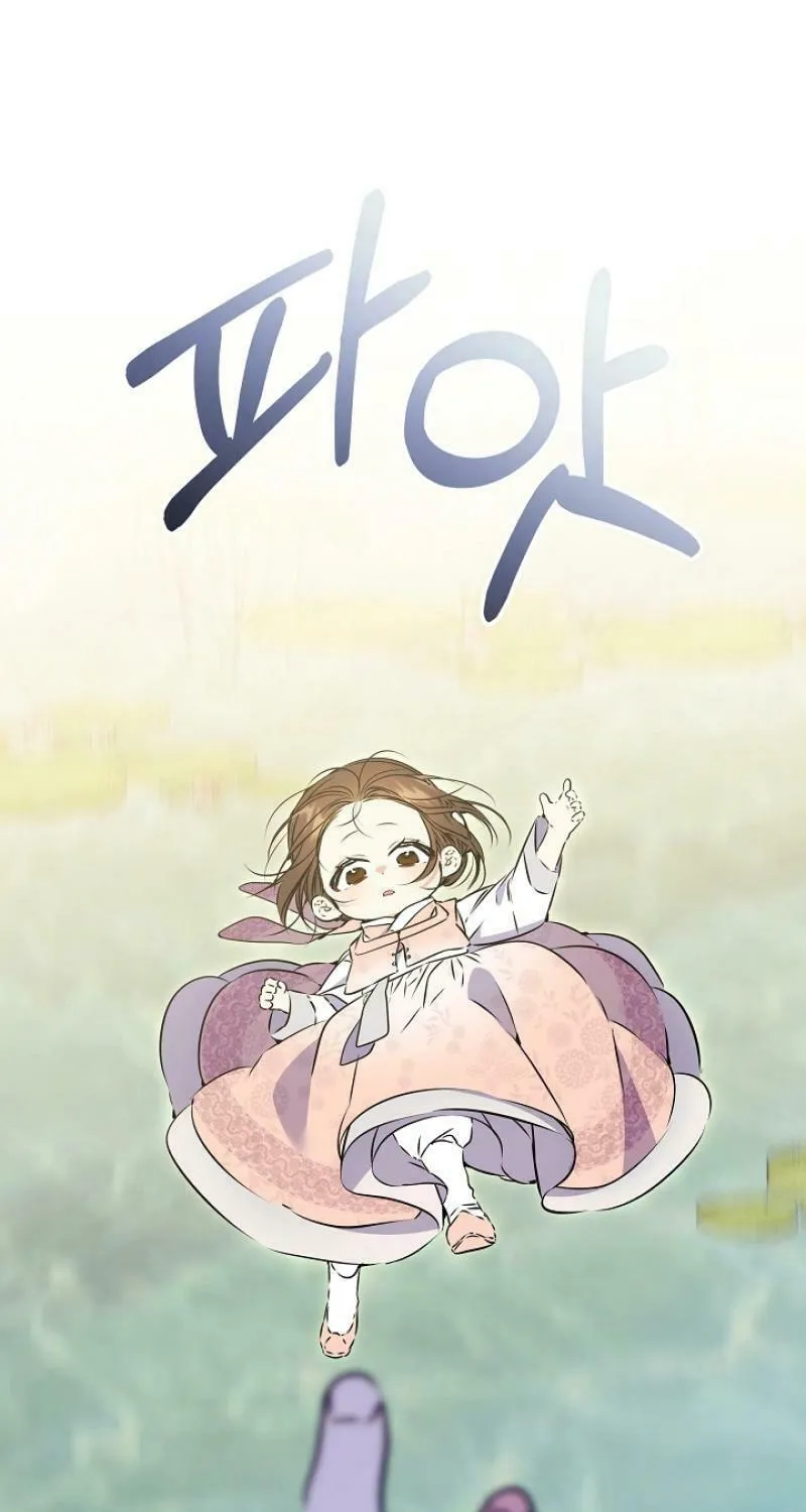 I Was Born as The Daughter of a Low-Ranking Concubine Chapter 20 page 58 - 