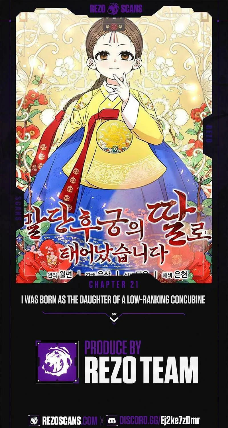 I Was Born as The Daughter of a Low-Ranking Concubine Chapter 21 page 1 - 