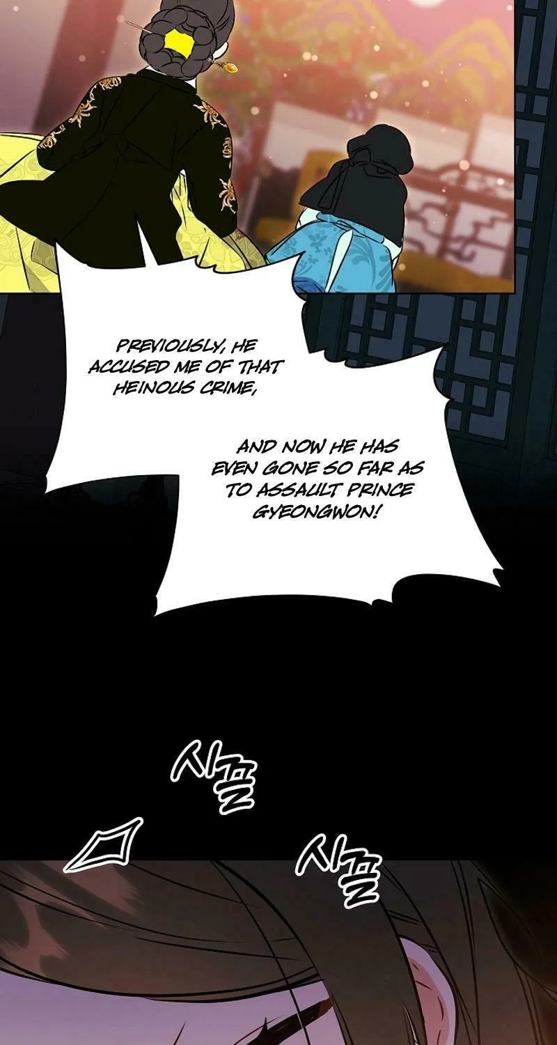 I Was Born as The Daughter of a Low-Ranking Concubine Chapter 21 page 34 - 