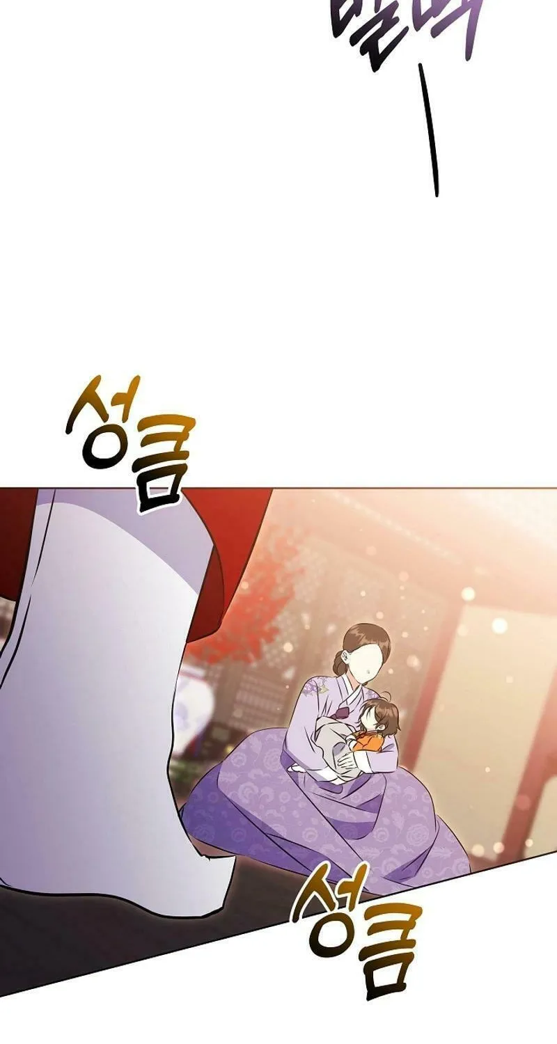 I Was Born as The Daughter of a Low-Ranking Concubine Chapter 21 page 45 - 