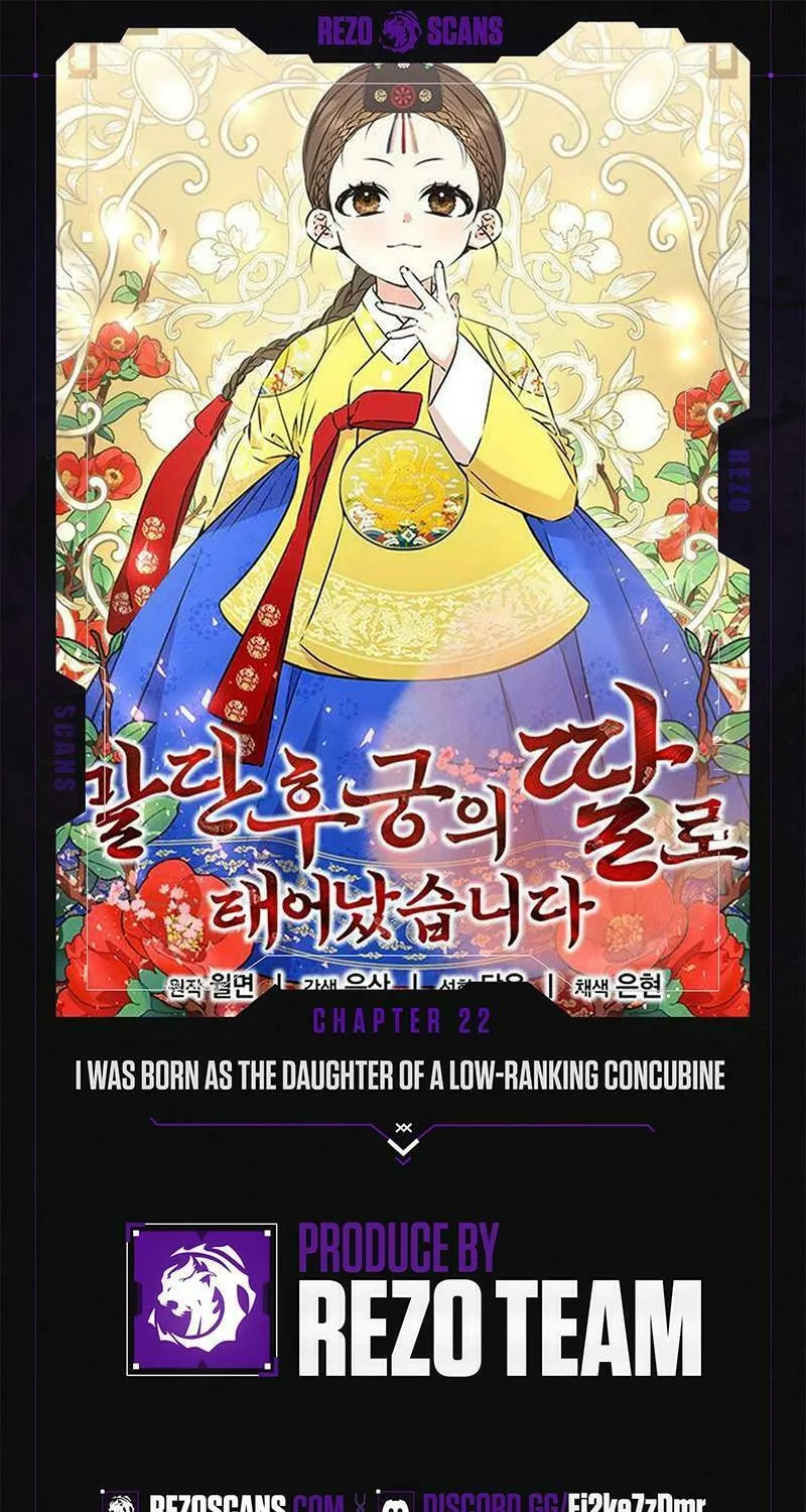 I Was Born as The Daughter of a Low-Ranking Concubine Chapter 22 page 1 - 