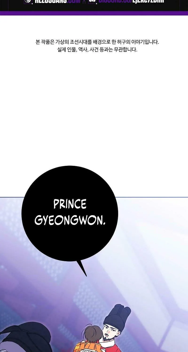 I Was Born as The Daughter of a Low-Ranking Concubine Chapter 22 page 2 - 