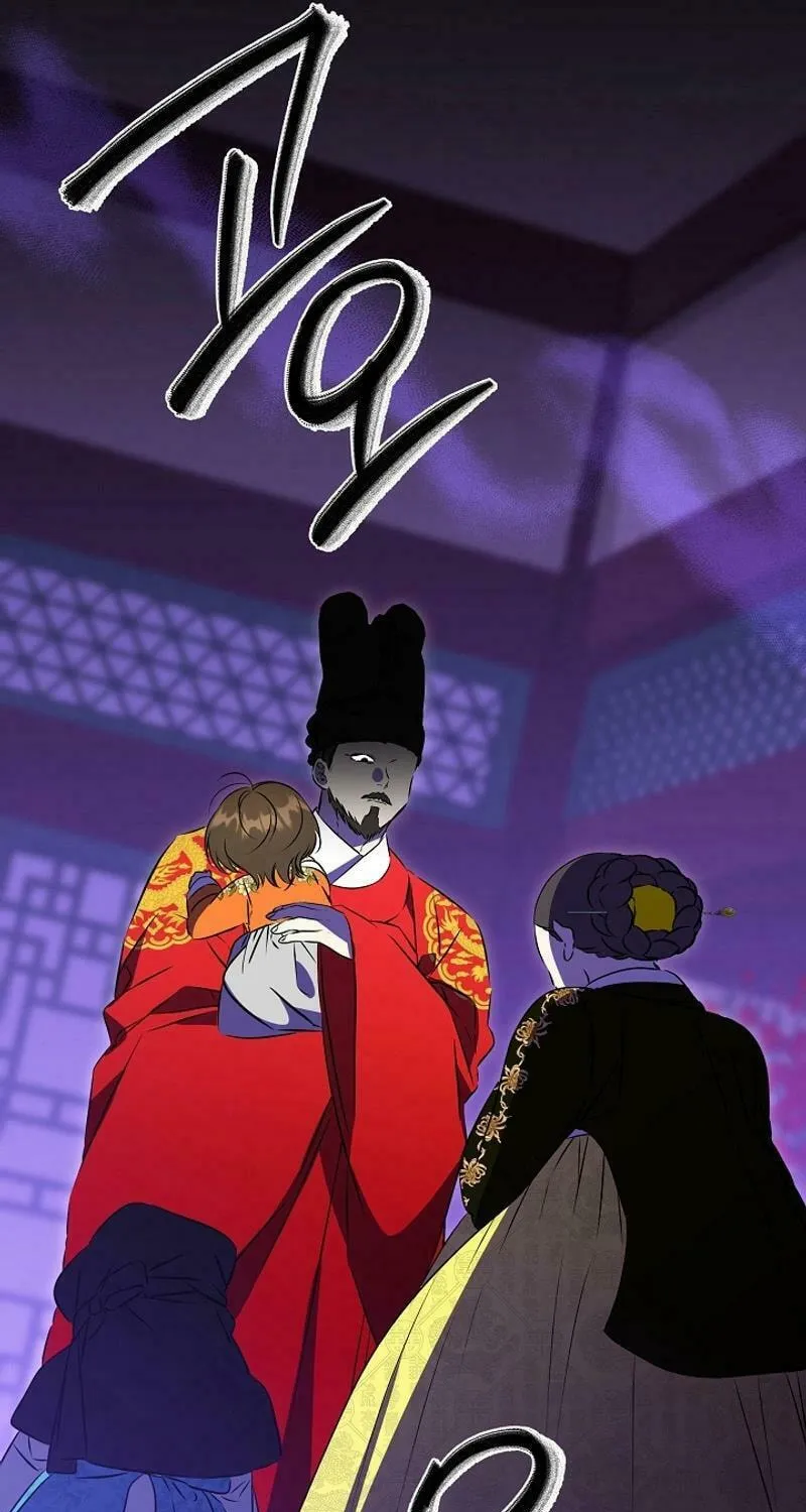 I Was Born as The Daughter of a Low-Ranking Concubine Chapter 22 page 20 - 