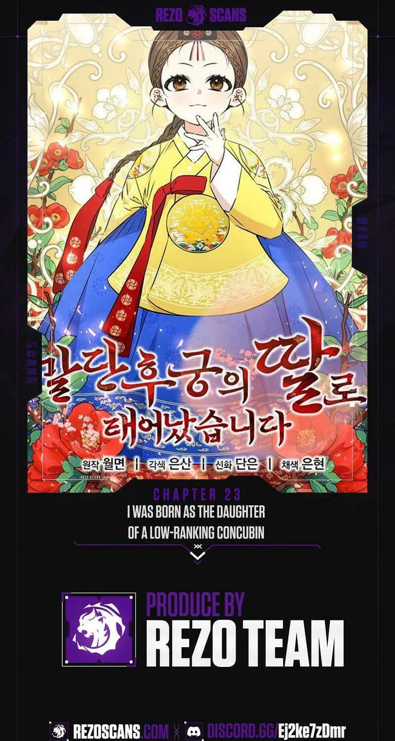 I Was Born as The Daughter of a Low-Ranking Concubine Chapter 23 page 1 - 
