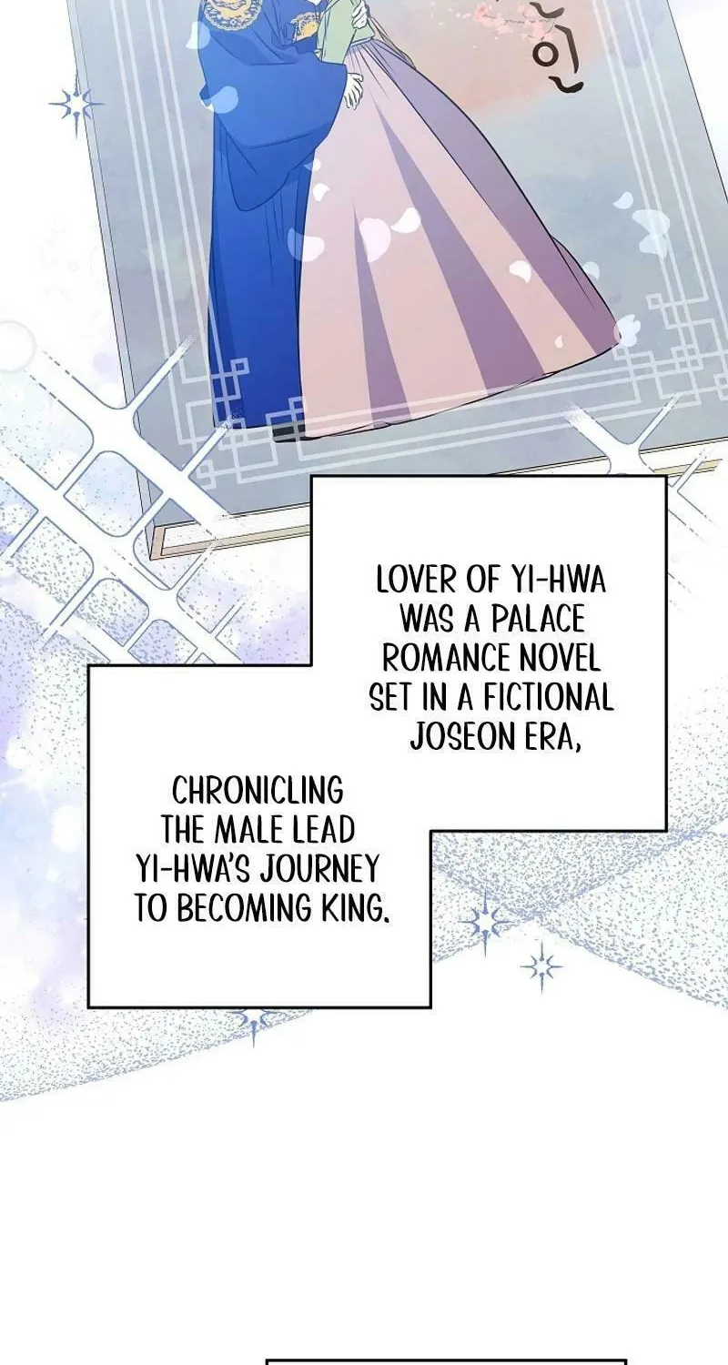 I Was Born as The Daughter of a Low-Ranking Concubine Chapter 23 page 12 - 