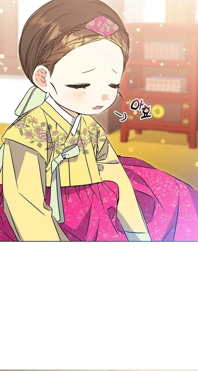 I Was Born as The Daughter of a Low-Ranking Concubine Chapter 23 page 20 - 