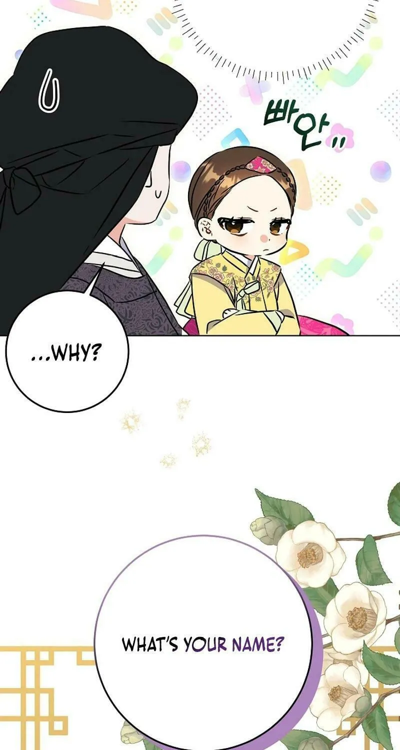 I Was Born as The Daughter of a Low-Ranking Concubine Chapter 23 page 27 - 